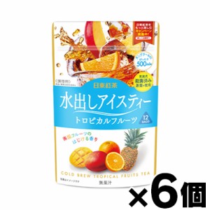 日東紅茶 水出しアイスティー トロピカルフルーツ ティーバッグ 12袋入り×6個　4902831509812*6