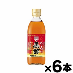 【送料無料！】 ミツカン りんご黒酢 500ml×6本　4902106799344*6