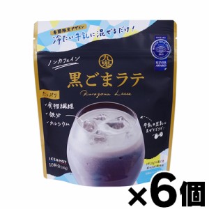 九鬼 黒ごまラテ 150g×6個　4972370403056*6