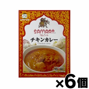 サムラート チキンカレー 180g×6個　4560371080545*6