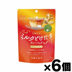 日東紅茶 ミルクとけだすティーバッグ しょうが紅茶 4袋入×6個　4902831511013*6