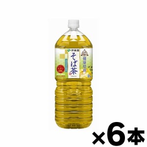 伝承の健康茶 健康焙煎 そば茶 PET 2L×6本　※他商品同時注文同梱不可　4901085195512*6