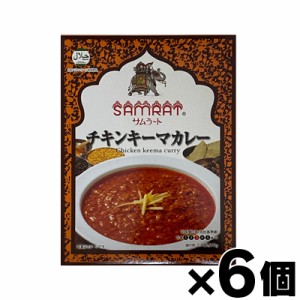 サムラート チキンキーマカレー 180g×6個　4560371080514*6