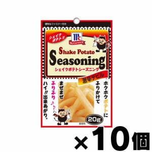 ユウキ食品　シェイクポテト　シーズニング 激辛デビル 20g×10個　4903024237109*10