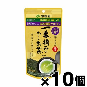 【送料無料！】 伊藤園 一番摘みのおーいお茶 1500 さえみどりブレンド 機能性表示食品　100g×10個　4901085622346*10