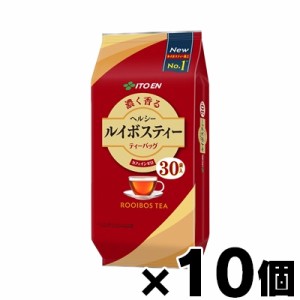 【送料無料！】（※沖縄・離島・一部地域は除く ）伊藤園 ヘルシールイボスティー ティーバッグ 30袋×10個　4901085178249*10