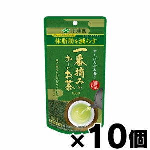 【送料無料！】 伊藤園 一番摘みのおーいお茶 1000 ゆたかみどりブレンド 機能性表示食品　100g×10個　4901085622322*10