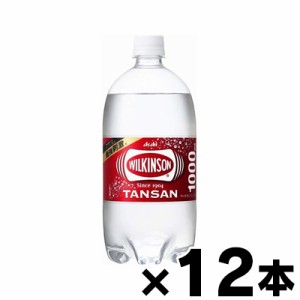 アサヒ飲料 ウィルキンソン タンサン 1000ml×12本　4514603326017*12