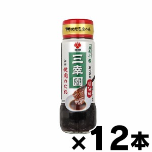 【送料無料！】　盛田 麻布十番三幸園 焼肉のたれ あっさりしょうゆ味　245g×12本　4902856450120*12