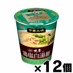 明星 中華三昧タテ型 中國料理北京 鶏塩白湯麺 62g×12個　4902881456685*12