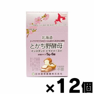 【送料無料！】　とかち野酵母　インスタントドライイースト　30g×12個　4904310325111*12