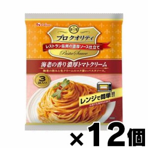 ハウス プロクオリティ海老の香り濃厚トマト　3袋入り 390g×12個　4902402906972*12