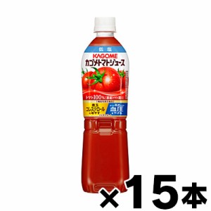 【送料無料！】低塩　カゴメ トマトジュース(濃縮トマト還元)【機能性表示食品】720mlペットボトル×15本 ※他商品同時注文同梱不可 4901