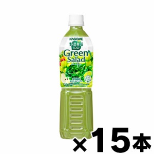 【送料無料！】 カゴメ 野菜生活100 グリーンサラダ ペットボトル 720ml×15本　4901306008706*15