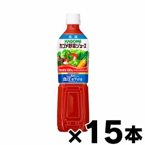 【送料無料！】（※沖縄・離島・一部地域は除く ）低塩　カゴメ　野菜ジュース 　【機能性表示食品】 スマートPET 720mlペットボトル×15