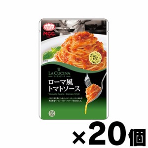 ラ・クッチーナ ローマ風トマトソース 150g×20袋　4901012048584*20