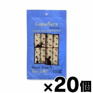 【送料無料！】 クプレラ　レティック チキン＆スイートポテト（猫用）(18ｇ×4本入り)×20個（お取り寄せ品）　4580375302504*20