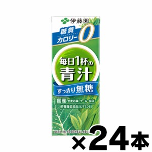 毎日1杯の青汁 すっきり無糖 紙パック 200ml×24本　4901085622490*24