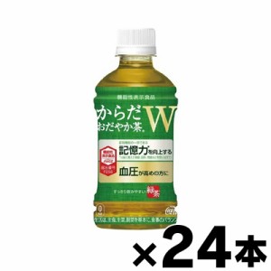 コカコーラ からだおだやか茶W（ダブル） 350ml×24本 ※他商品同時注文同梱不可　4902102140294*24