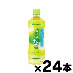 伊藤園 お抹茶入り お〜いお茶 600ml×24本　4901085641118*24