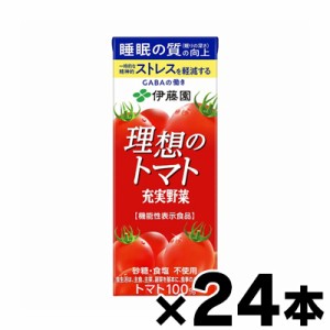 伊藤園 充実野菜 理想のトマト 紙パック 200ml×24本　4901085638743*24