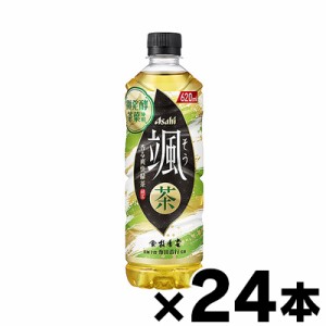 アサヒ飲料 颯 620ml×24本　4514603449914*24