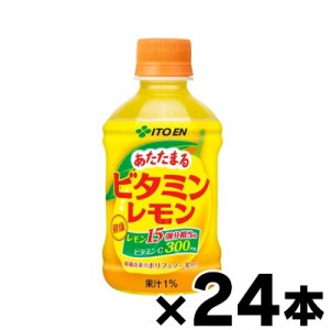 伊藤園 あたたまる ビタミンレモン 280g×24本　4901085186701*24