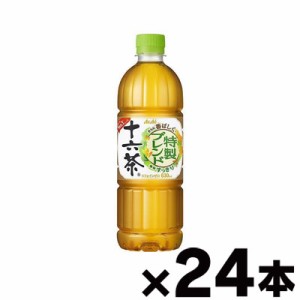 アサヒ飲料 アサヒ十六茶 630ml×24本 【本ページ以外の同時注文同梱不可】　4514603433111*24