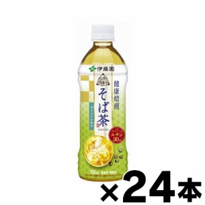 伝承の健康茶 健康焙煎 そば茶 PET 500ml×24本 ※他商品同時注文同梱不可 4901085195499*24