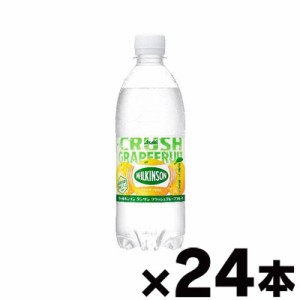 アサヒ飲料　ウィルキンソン タンサン クラッシュグレープフルーツ 500ml×24本 【本ページ以外の同時注文同梱不可】　4514603418118*24