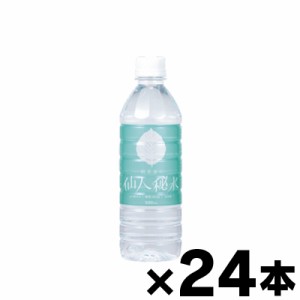 仙人秘水DAYS（デイズ） PET 500mL×24本　 ※他商品同時注文同梱不可　4993310060054*24