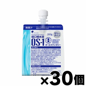 オーエスワンゼリー２００ｇ×３０個　4987035576211*30