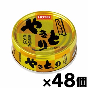 【送料無料！】 ホテイ やきとり白トリュフ味 70g×48個　4902511012946*48