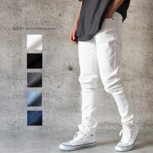 スーパー スキニー デニム メンズの通販 Au Pay マーケット