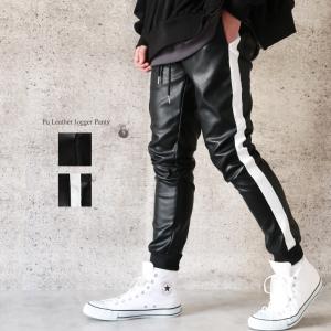 スキニー レザー パンツ メンズの通販 Au Pay マーケット