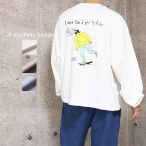 スウェット イラストの通販 Au Pay マーケット