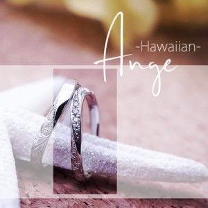 Ange(アンジェ) -Hawaiian- ハワイアンピンキーリング 28-1769-K10WG 単品 偶数号 対応 10K K10WG ホワイトゴールド ペア指輪 ピンキー 