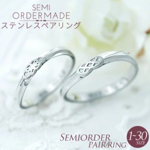 結婚指輪 ステンレス ペアリング 刻印無料 選べる誕生石 1号2号3号4号〜30号 ST022R-KS* 偶数号 金属アレルギーフリー セミオーダーメイ