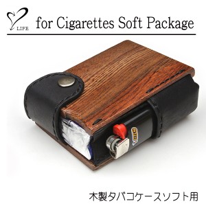 LIFE [ライフ] for Cigarettes Soft Package/木製タバコケースソフト用