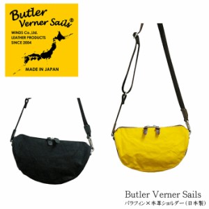 Butler Verner Sails(バトラーバーナーセイルズ)パラフィンキャンバス×牛革ショルダーバッグ