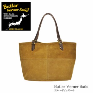 【送料無料】【Butler Verner Sails/バトラーバーナーセイルズ】スウェードビッグトート(日本製) バッグ