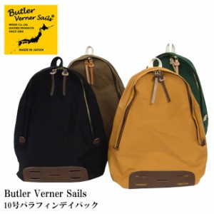 Butler Verner Sails/バトラーバーナーセイルズ 10号パラフィンキャンバス×ヌメ革デイパック リュック デイバック リュックサック