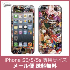 iPhoneケース(対応 iPhone SE、iPhone5、iPhone5s) アイフォン5 ケース カバー ギズモビーズ (Gizmobies)KIM COLLA JUNK