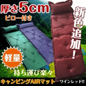 マット キャンプ 用品