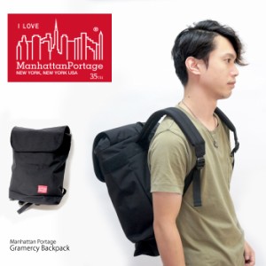 Manhattan Portage（マンハッタンポーテージ）Gramercy Backpack リュック メンズ・レディース リュックサック Gramercy バックパック