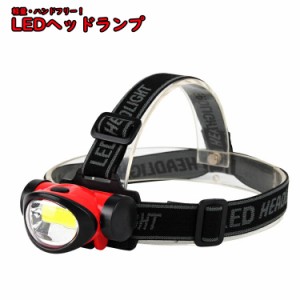 LEDヘッドランプ ハンズフリー ヘルメット らいと  登山 懐中電灯 高輝度 ライト 夜釣り 登山  軽量 暗所作業