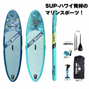 !【1年保証】スタンドアップパドルボード SUP パドルボード インフレータブル 釣り サップ SUP パドル ボート マリンスポーツ カヌー 海 