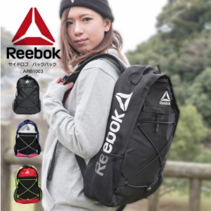 reebok リュックの通販｜au PAY マーケット