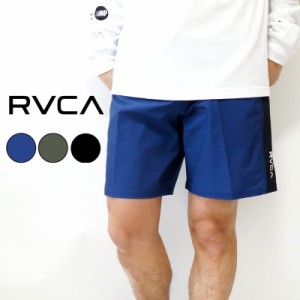 RVCA（ルーカ）ボードショーツ サーフトランクス メンズ 短パン ハーフパンツ カジュアル スポーツ サーフィン サップ 運動 マリンスポー