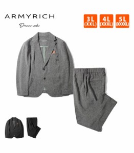 ARMYRICH アーミーリッチ TRストレッチセットアップ 大きいサイズ 3L 4L 5L メンズ 男性 上下セット スーツ きれいめ 大人